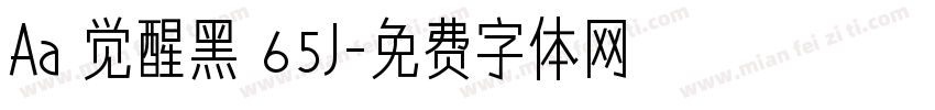 Aa 觉醒黑 65J字体转换